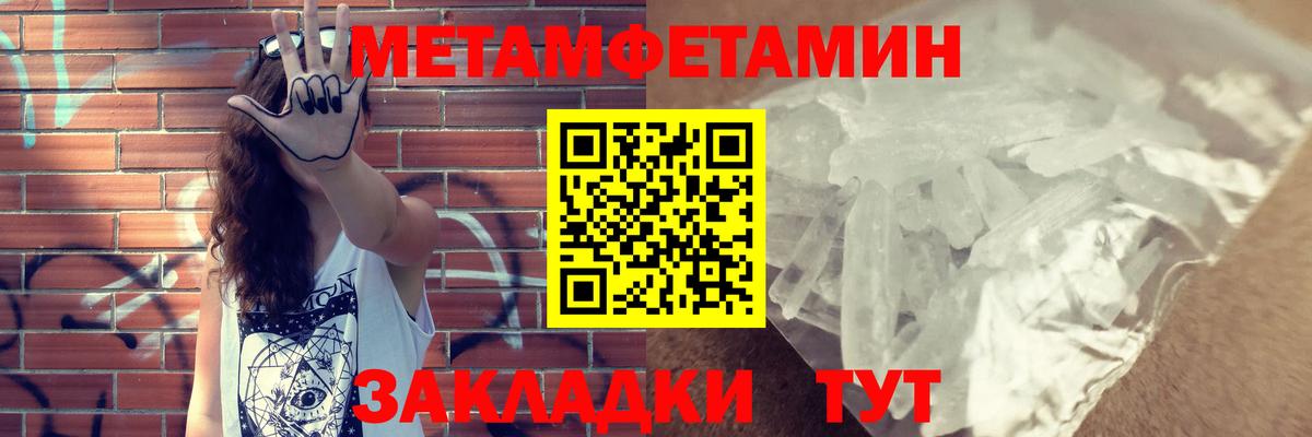 Амфетамин VHQ Донецк