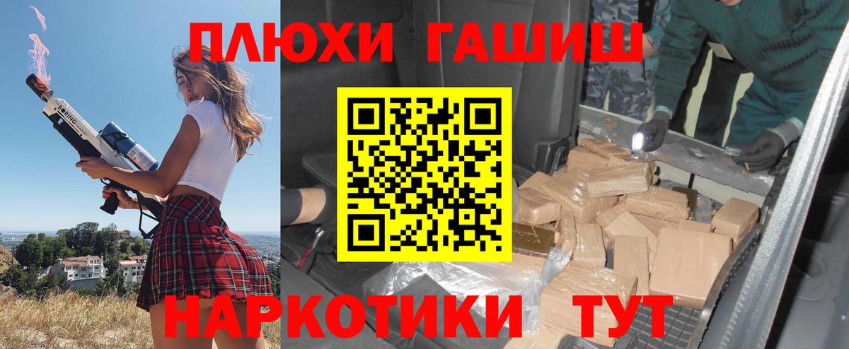 Марихуана Донецк