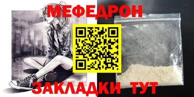 2c-b Краснокаменск