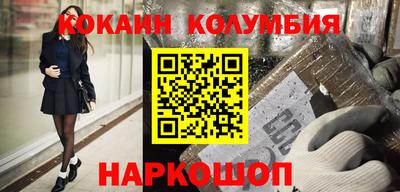 кокс Краснознаменск