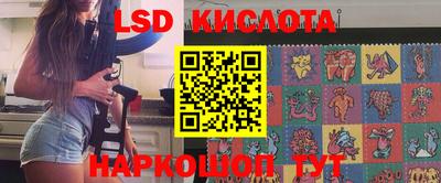 кокс Краснознаменск
