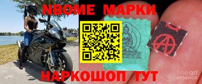 кокс Краснознаменск