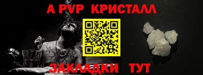 кокс Краснознаменск