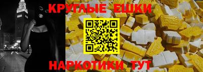 кокаин колумбия Краснодар