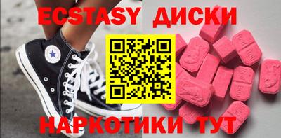 кокаин колумбия Краснодар