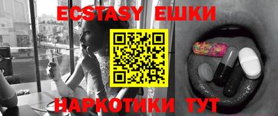 кокаин колумбия Краснодар