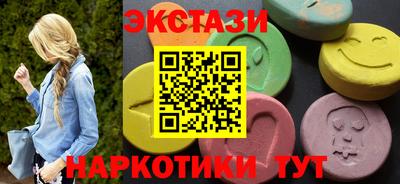 2c-b Краснокаменск