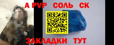 кокс Краснознаменск