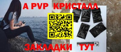 кокс Краснознаменск