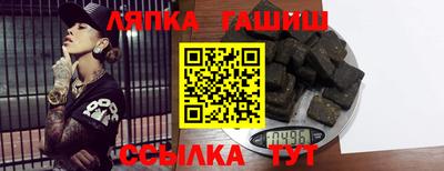 кокс Краснознаменск