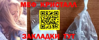 кокс Краснознаменск