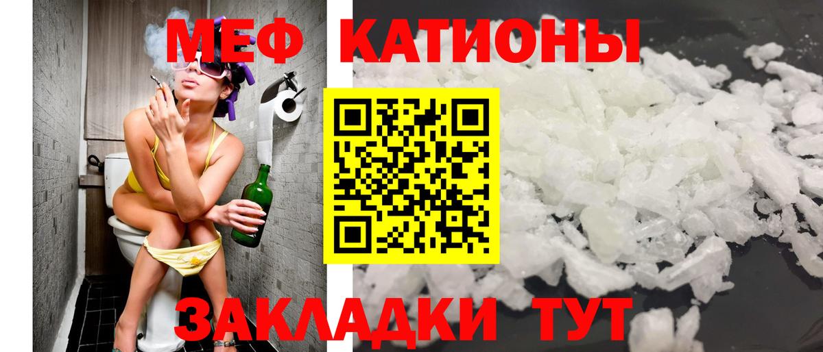 МЯУ-МЯУ мяу мяу  МЯУ-МЯУ 4 MMC  Вход с VPN  Донецк 