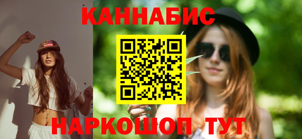 Каннабис тримм  Каннабис Amnesia  Каннабис AK-47  Донецк  Вход с VPN  Бошки Шишки LSD WEED 