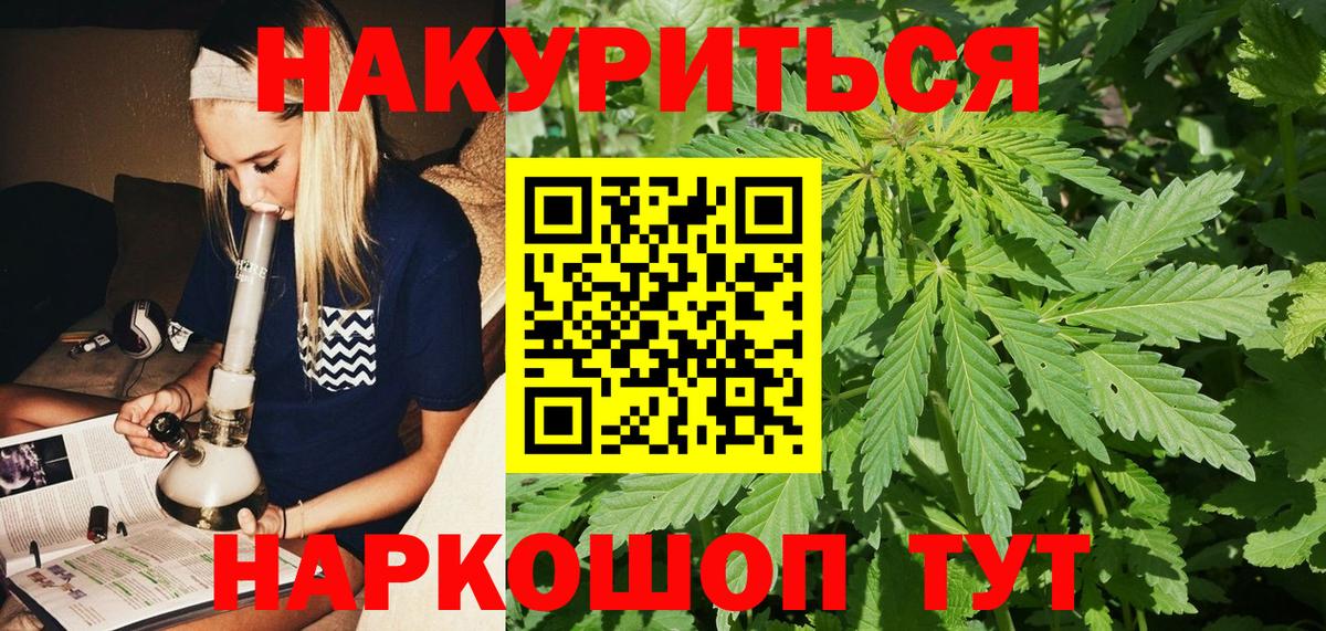 Конопля тримм Донецк